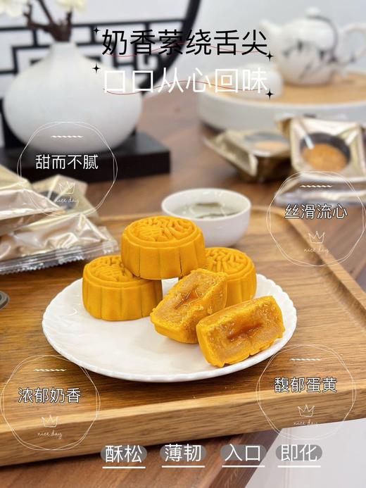 月饼界的高级黑🥮丘田无声 黑松露流心奶黄月饼上线💥听我的 今年的送款这个中秋送礼选TA赢麻了💯 一口香迷糊口口香甜，馅料绵密不腻‼  商品图4