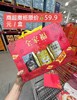 🔥中秋直降20元❗️商超品质， 原价💰59.9的【四季滋养·三宝礼盒】，现开团仅需💰39.9👉暖胃玉米羹+养发黑芝麻粉 + 补气豆浆粉❗一次到手3大罐👍 ✅现代科学配比 商品缩略图10
