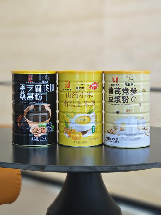 🔥中秋直降20元❗️商超品质， 原价💰59.9的【四季滋养·三宝礼盒】，现开团仅需💰39.9👉暖胃玉米羹+养发黑芝麻粉 + 补气豆浆粉❗一次到手3大罐👍 ✅现代科学配比 商品图6