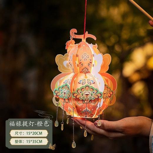 🎇中秋限定🎑【DIY创意手提古风发光葫芦灯笼】来啦✨💖🏮超美超吸睛！ 🙋自己动手 DIY 超有成就感～ 🧡独特葫芦造型，寓意 “福禄”，满满的美好祝福。 商品图5
