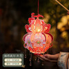 🎇中秋限定🎑【DIY创意手提古风发光葫芦灯笼】来啦✨💖🏮超美超吸睛！ 🙋自己动手 DIY 超有成就感～ 🧡独特葫芦造型，寓意 “福禄”，满满的美好祝福。 商品缩略图4