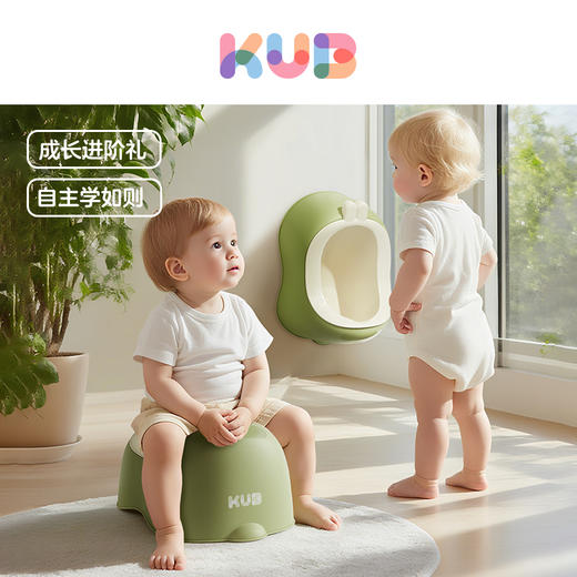 【新品】可优比儿童坐便器小马桶挂墙式尿壶桶男孩小便池斗站立专用尿盆 商品图0
