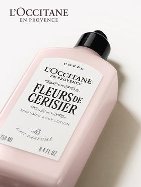 欧舒丹甜蜜樱花香氛亮采润肤露 250ML