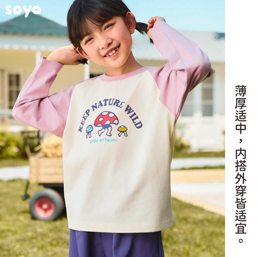 soyo舍予良仓纯棉童趣大自然印花插肩袖T恤 商品图3