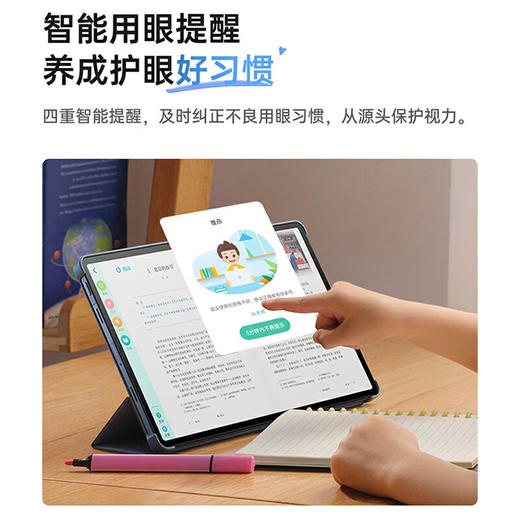 OPPO Pad SE 11英寸护眼柔光屏平板电脑 学生学习影音娱乐追剧办公游戏 商品图4