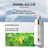 Cbon 倩朋 妃雪丽丝保湿乳液 100ml 商品缩略图2