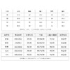 THESOONG|’轻薄羊毛‘经典亨利领黑色连帽亲肤长袖打底衫女HBTX7430 商品缩略图4