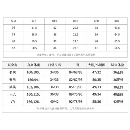 THESOONG|’轻薄羊毛‘经典亨利领黑色连帽亲肤长袖打底衫女HBTX7430 商品图4