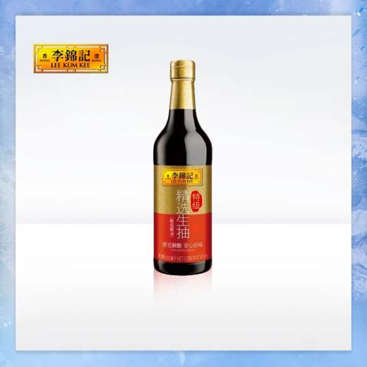 【超市】李锦记精选生抽500ml 商品图0