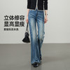 【时尚带钻-微喇牛仔】逸阳秋新品三芯纱宽松显瘦马蹄长裤子6222 商品缩略图2