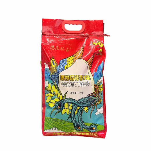 芯米稻嘉 原粮稻花香2号香米10kg/袋 商品图0