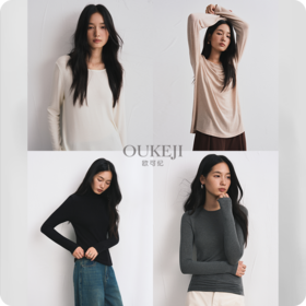 【软糯入心锁温系】山羊绒莫代尔混纺针织打底衫