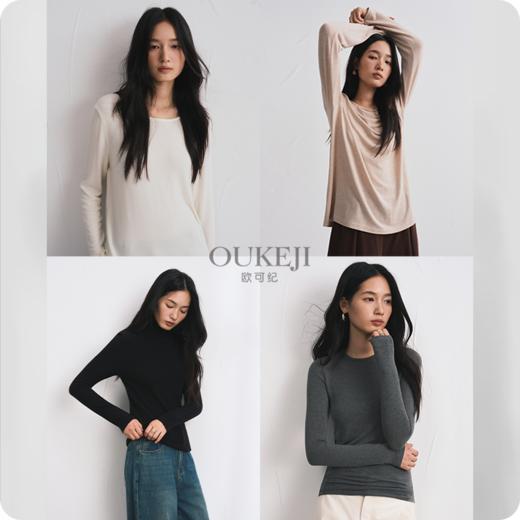 【软糯入心锁温系】山羊绒莫代尔混纺针织打底衫 商品图0