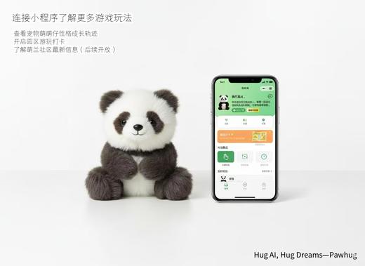 智能互动能猫崽崽 商品图3