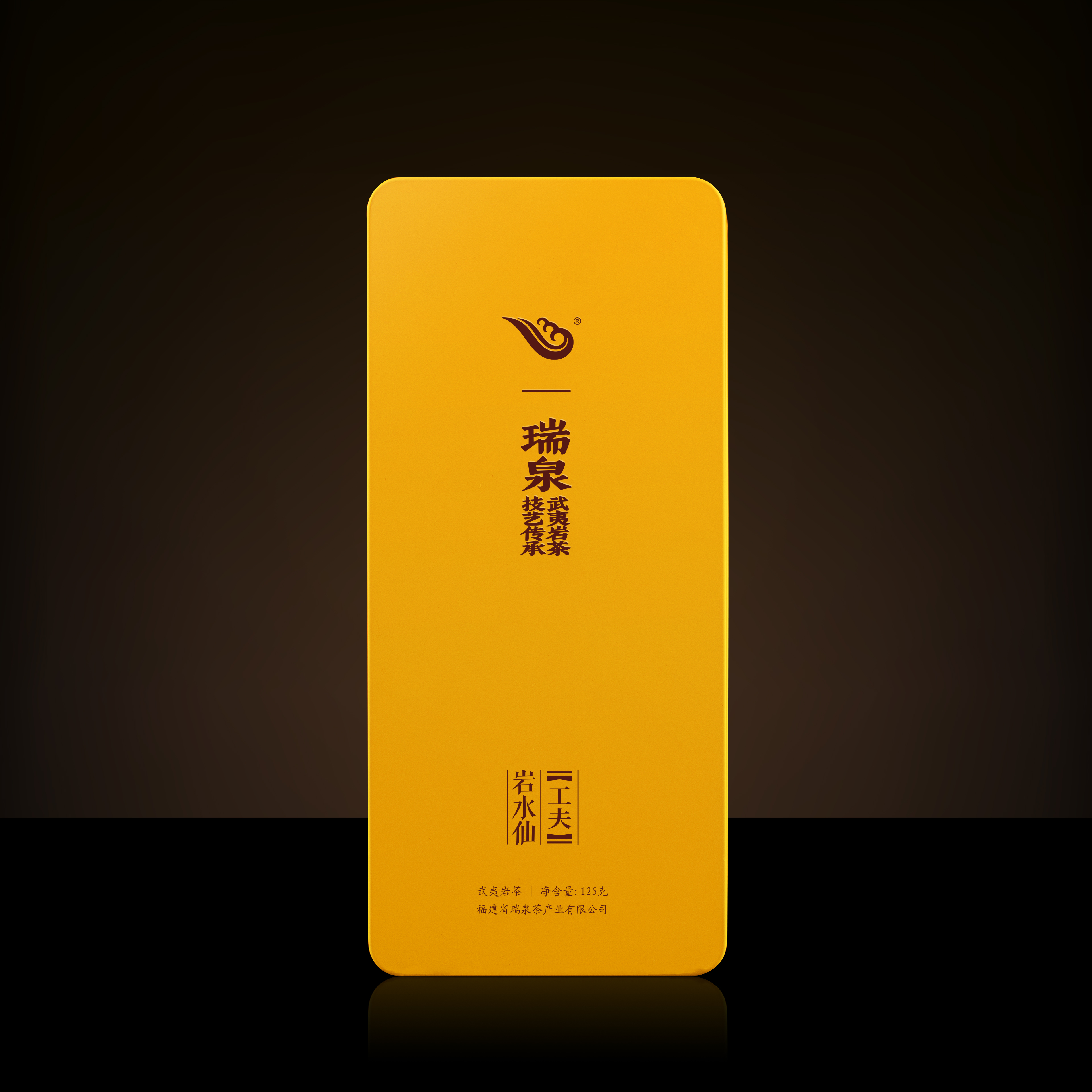 瑞泉 | 工夫·岩水仙 | 125克（8.5克X15泡）