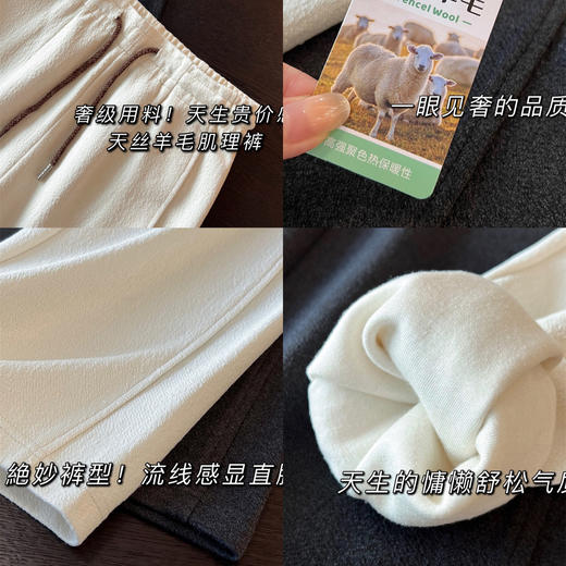 秒变腿精！2025早秋女装天丝羊毛肌理直筒休闲裤高腰垂感拖地阔腿裤女款！ 商品图1