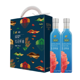 【自营】中粮福临门营养家红花籽油礼盒750ml*2