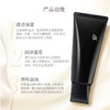 新POLA黑B.A洁面100g 商品缩略图3