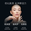 Selgrace 森之精 娜丽丝院线第五代反重力微分子追光乳 80ml【2026.9.30】 商品缩略图2