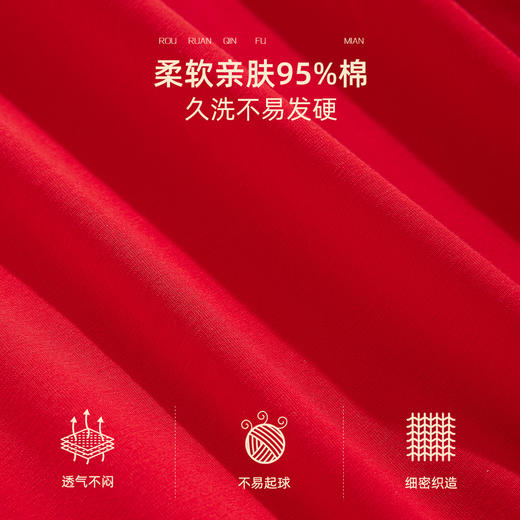 雅黛俪女士家居服套装本命年红色结婚喜庆长袖长裤居家服 商品图5