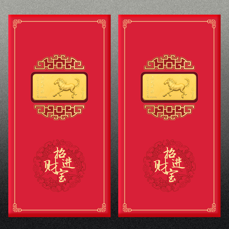 马年九久金红包（2枚装）