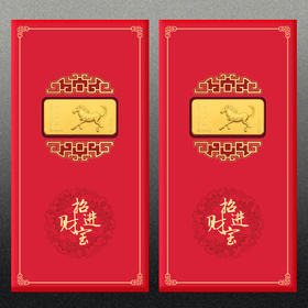 马年九久金红包（2枚装）