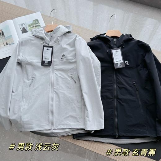 软壳届天花板!!KAILAS凯乐石男士M8连帽软壳冲锋衣 商品图0