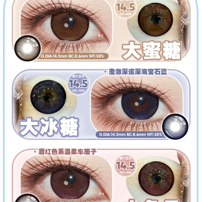 BUDER半年抛满着色大兔子/月光宝盒棕/灰蓝绿巧美瞳