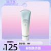 新恒美洁面 商品缩略图0