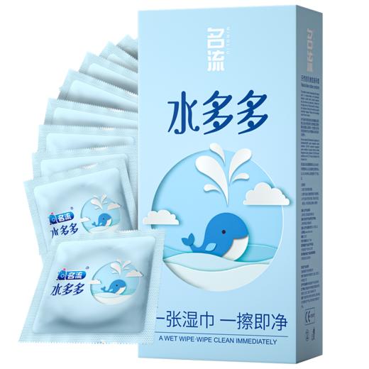 名流 水多多100只装【40盒/件】 商品图3