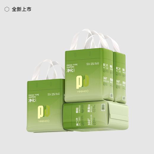 小绿裤PRO纸尿裤 商品图1