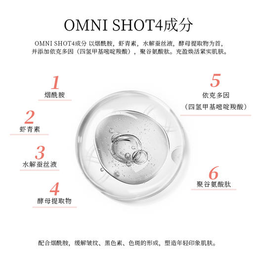 Cbon 倩朋 妃雪丽丝AC4抗老紧致精化妆水 90ml 商品图2