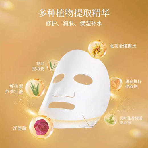 COCOCHI/蔻蔻琪AG抗糖修护补水面膜25ml+1g/枚*5枚/盒 商品图2