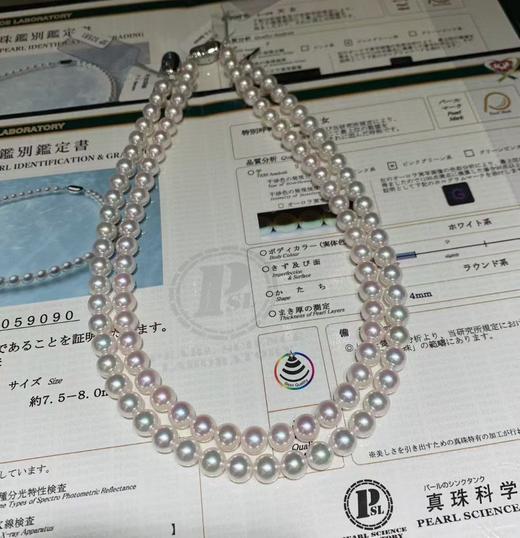 7.5-8mm akoya珍珠项链 商品图0