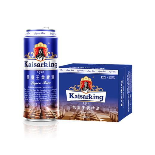 凯撒王黄啤罐500ml*12 商品图0