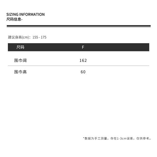 THESOONG|‘羊绒三角巾’镂空挑针百搭围巾HWWJ7586 商品图7