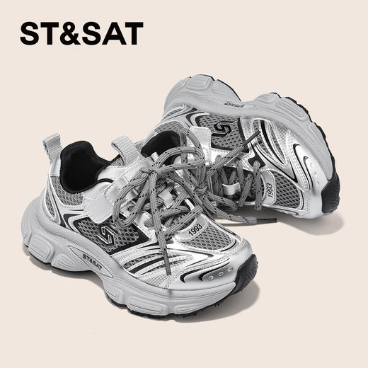 【童鞋】星期六时髦百搭透气男女童老爹鞋SSD3192UBZ 商品图7