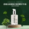 希思黎全能乳125ml 商品缩略图4