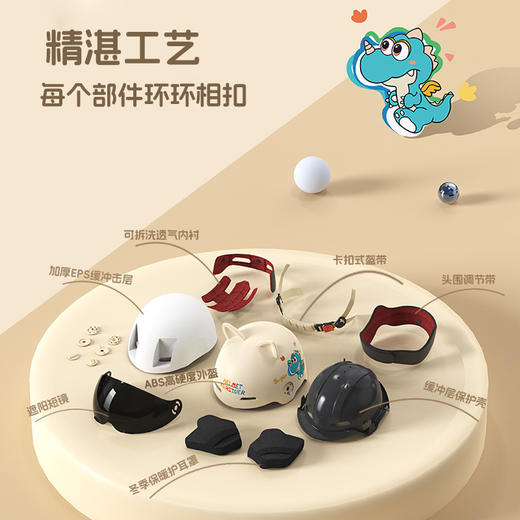 【小怪兽3C认证儿童头盔】拆卸护耳 猫耳电动滑板车头盔男女通用冬季开学季 商品图3