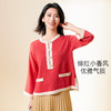 I'd爱帝无龄感小香风绵羊毛衫优雅国风针织外衫 商品缩略图2