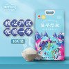 隆平芯米（辽河基地）5kg 商品缩略图0