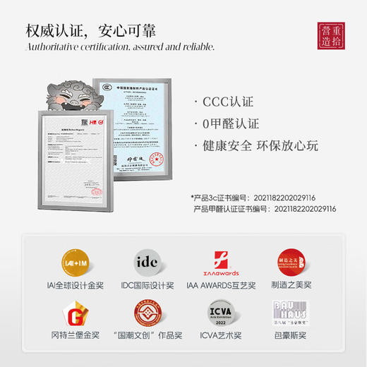 重拾营造 榫卯积木-笔筒 商品图3