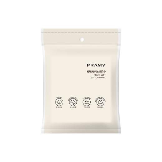 💯【顺丰直发】柏瑞美保湿定妆喷雾：🌹 1.水润光泽保护膜，柏瑞美成膜配方👍「Pra-Membtech」形成柔软有弹性的透气网状膜卓效定妆🌟 长时锁妆 商品图3