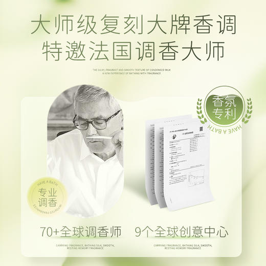 nak奢享丝滑滋润洗发乳650g 商品图3