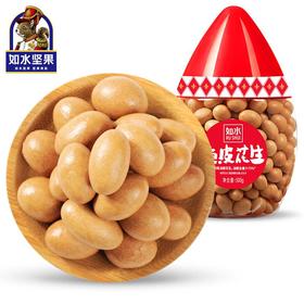 如水鱼皮花生 500g/桶