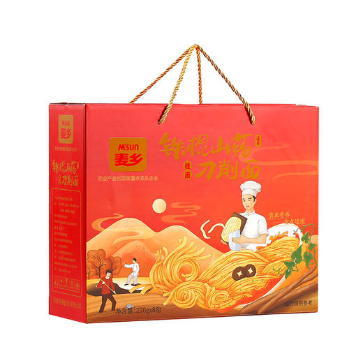 【铁棍山药挂面健康低盐礼盒系列】 商品图1