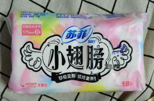 苏菲小翅膀卫生护垫175mm 18片 商品图0