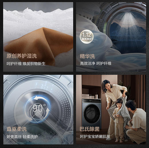 卡萨帝（Casarte）洗衣机 CE B10LKELBU1 商品图8