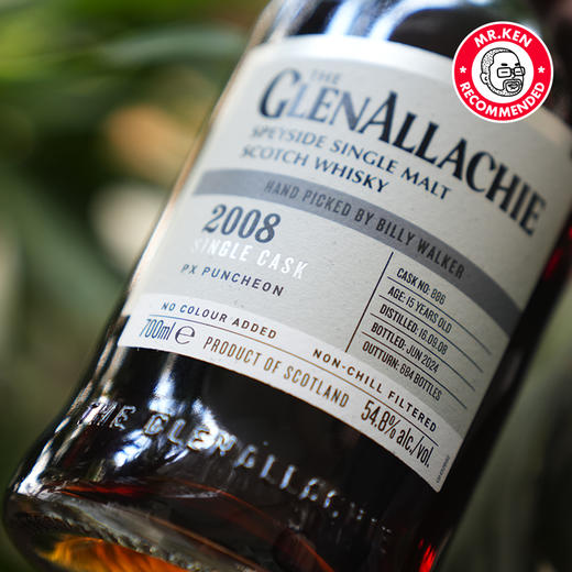 格兰纳里奇（Glenallachie）2008-15年PX单桶单一麦芽苏格兰威士忌（#886）赠格兰纳里奇10年桶强整瓶+官方分酒器套装 商品图2