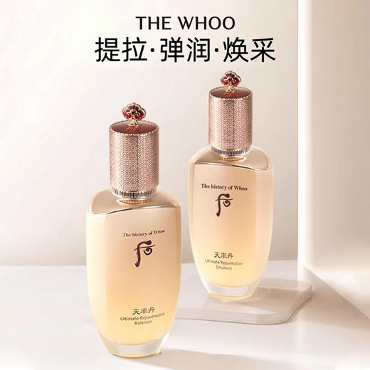 whoo后天率丹水乳面霜精华套盒弹润韩国化妆品6件套/7件礼盒新款 2件套随机发新老版本【CDF】 商品图14